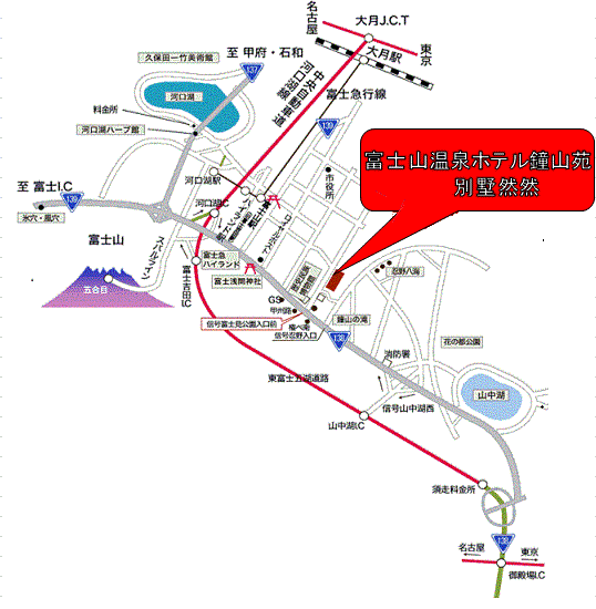 富士山温泉　別墅然然（べっしょ　ささ）への概略アクセスマップ
