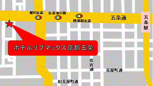 ホテルリブマックスＢＵＤＧＥＴ京都五条の地図画像