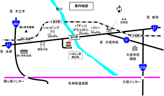 いのしし亭（桐山荘）への概略アクセスマップ