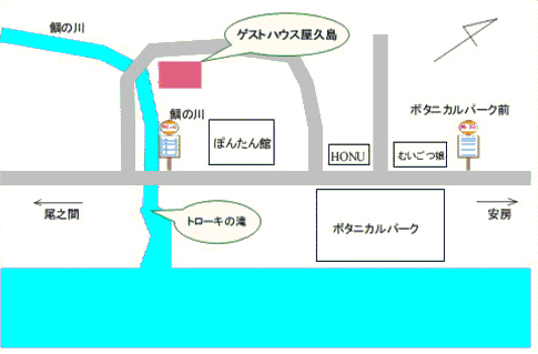 ゲストハウス屋久島　＜屋久島＞への概略アクセスマップ