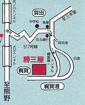 民宿　旅館　勝三屋への概略アクセスマップ