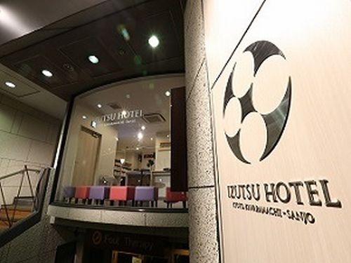 井筒ホテル〜京都・河原町三条〜　外観写真