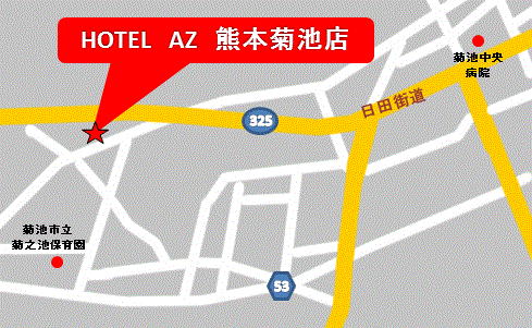 ＨＯＴＥＬ　ＡＺ　熊本菊池店への概略アクセスマップ