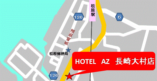ＨＯＴＥＬ　ＡＺ　長崎大村店への概略アクセスマップ