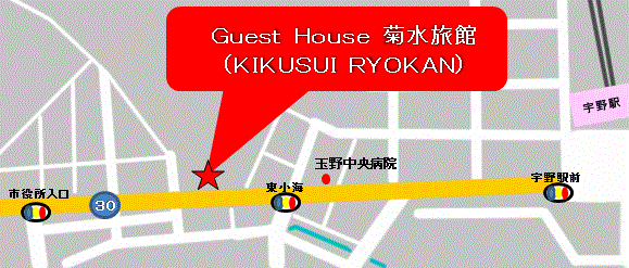 Guest House菊水旅館 (KIKUSUI RYOKAN)