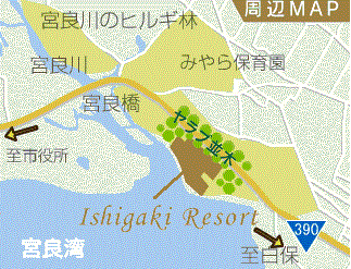 石垣リゾートホテル＜石垣島＞への概略アクセスマップ