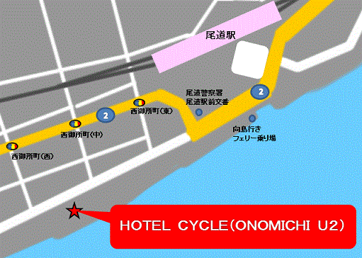 HOTEL CYCLE(ホテルサイクル)