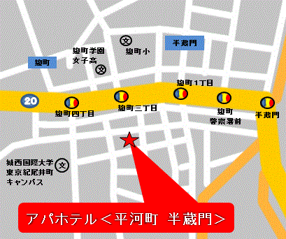 地図：アパホテル〈永田町半蔵門駅前〉