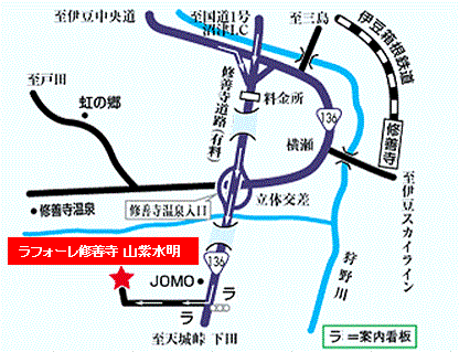 ホテルラフォーレ修善寺　山紫水明への概略アクセスマップ