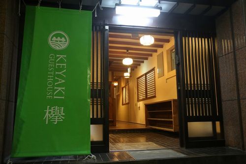 Sendai Keyaki Guesthouse 仙台市周辺 民宿 ペンション 貸別荘 の施設情報 いつもnavi