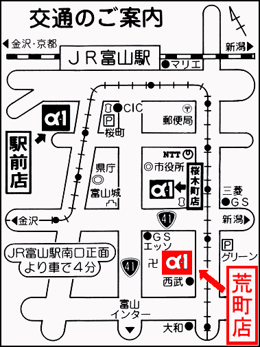 ホテルアルファーワン富山荒町への概略アクセスマップ