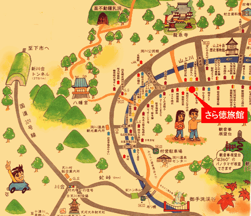 洞川温泉　さら徳旅館への概略アクセスマップ