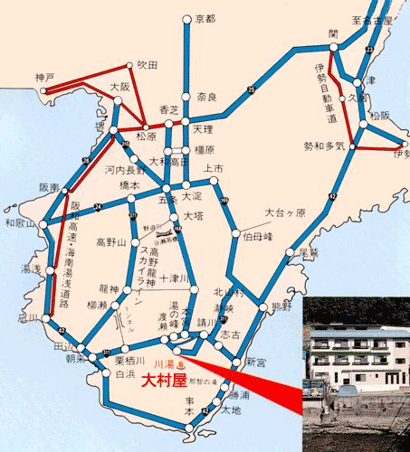 川湯温泉　温泉民宿　大村屋への概略アクセスマップ