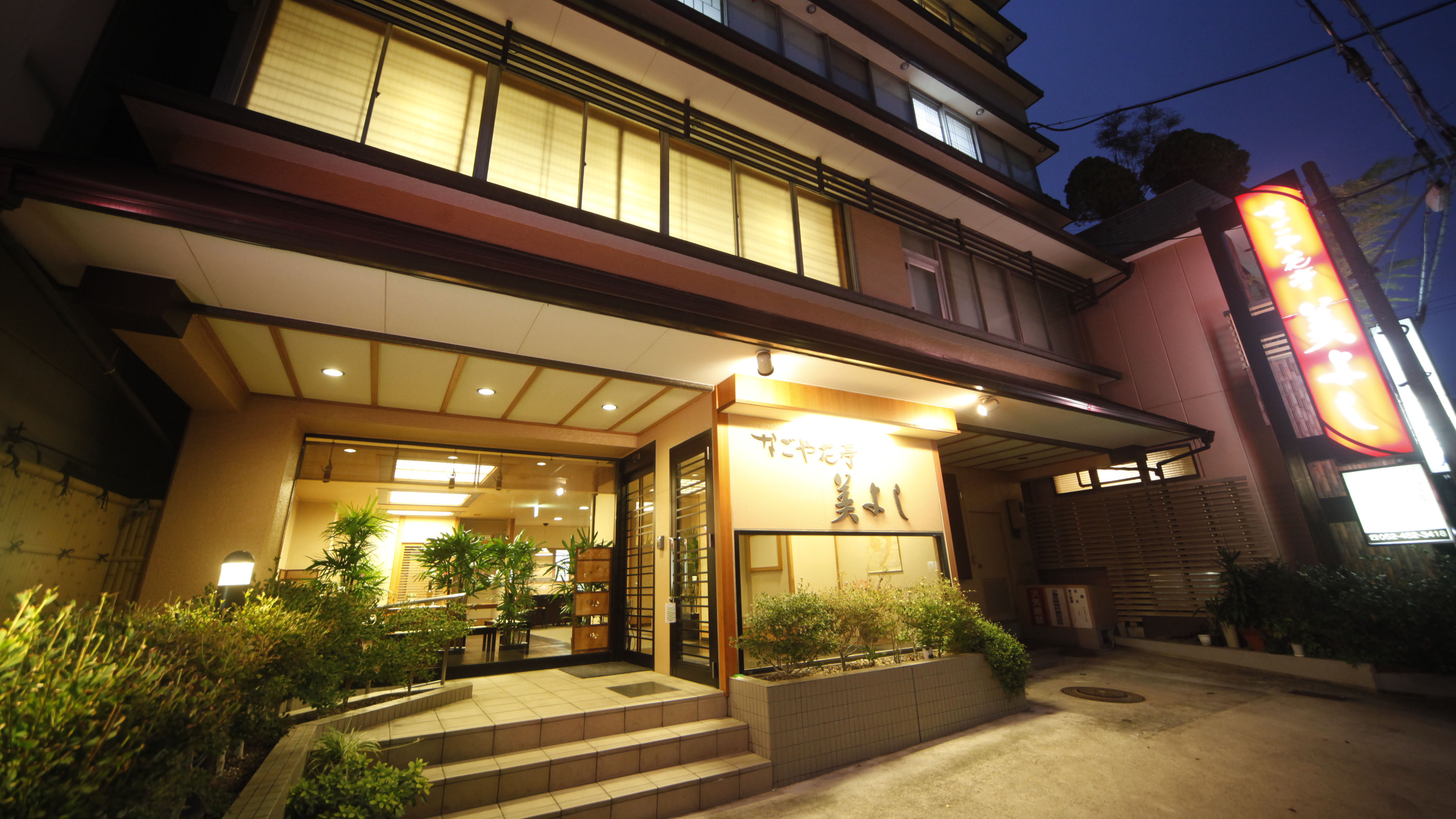 名古屋で部屋食できる高級旅館かルームサービスがおすすめの高級ホテル
