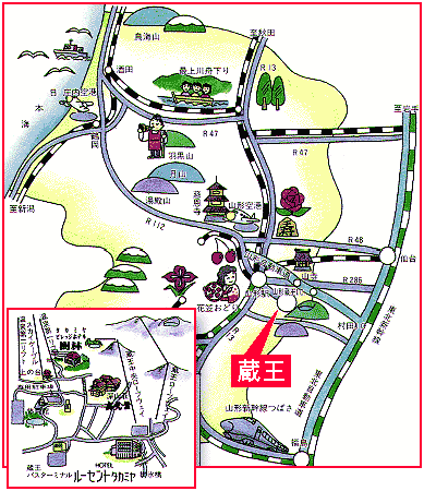 蔵王温泉　タカミヤヴィレッジ　ホテル樹林