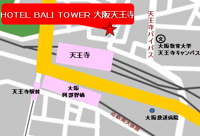 ホテルバリタワー大阪天王寺への案内図
