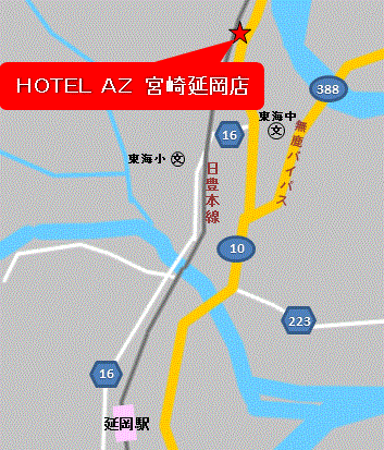 ＨＯＴＥＬ　ＡＺ　宮崎延岡店への概略アクセスマップ