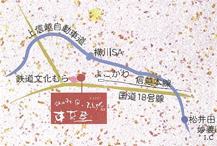 碓日のお宿　東京屋への概略アクセスマップ