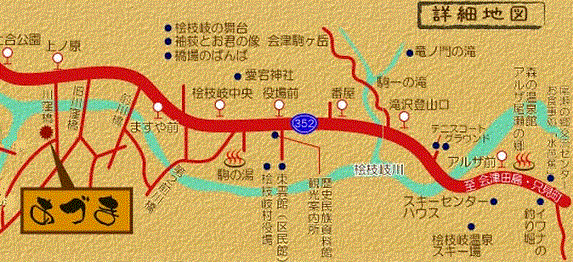 温泉民宿あづま　への概略アクセスマップ