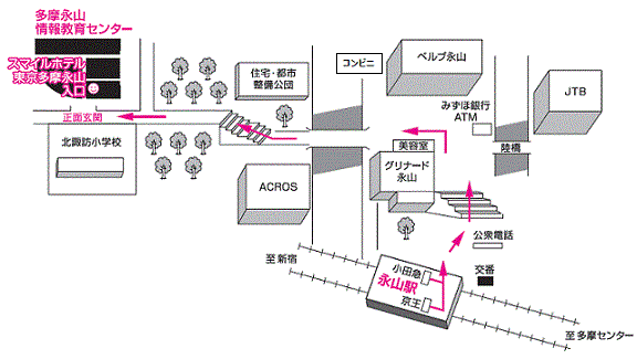 スマイルホテル東京多摩永山への概略アクセスマップ