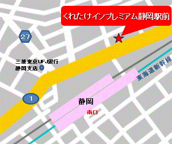 くれたけインプレミアム静岡駅前への概略アクセスマップ