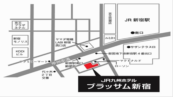 ＪＲ九州ホテルブラッサム新宿への概略アクセスマップ