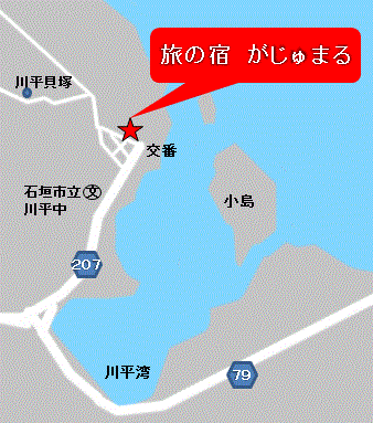 旅の宿　がじゅまる　＜石垣島＞への概略アクセスマップ
