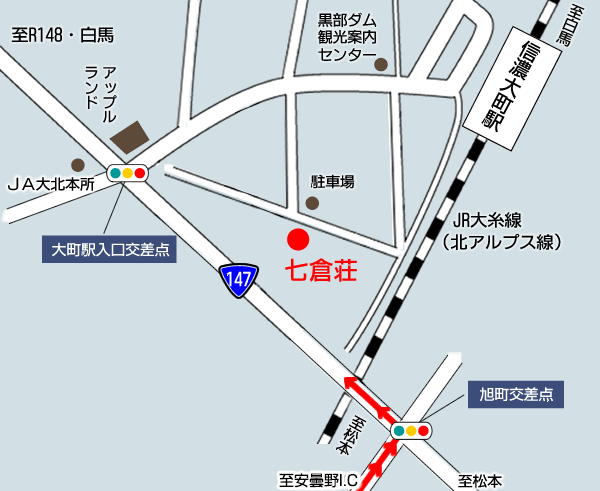 七倉荘への概略アクセスマップ