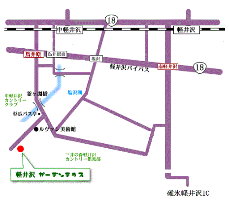 軽井沢ガ－デンテラス「Ａｓａｍａファ－ムヴィレッジ」への概略アクセスマップ