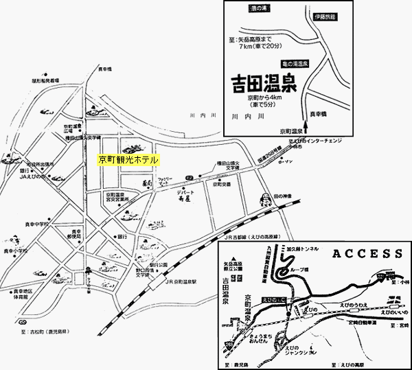 京町温泉　京町観光ホテルへの概略アクセスマップ
