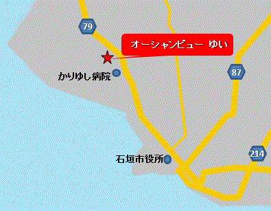 オーシャンビュー　ゆい　＜石垣島＞への概略アクセスマップ