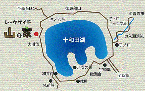 レークサイド山の家の地図画像