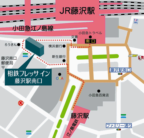 相鉄フレッサイン　藤沢駅南口への概略アクセスマップ