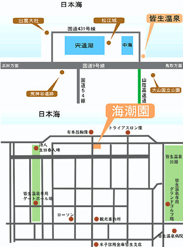 皆生温泉　海潮園への概略アクセスマップ