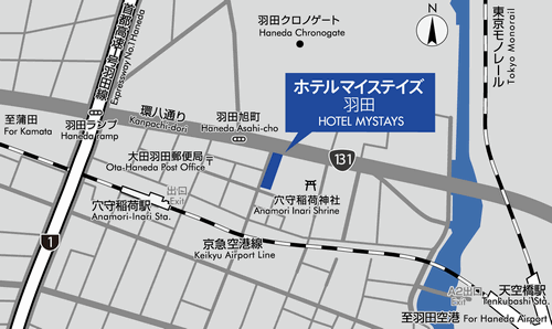ホテルマイステイズ羽田への概略アクセスマップ