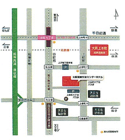 大阪国際交流センターホテル上本町への概略アクセスマップ