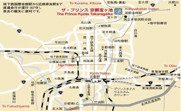 ザ・プリンス　京都宝ヶ池、オートグラフコレクションへの概略アクセスマップ