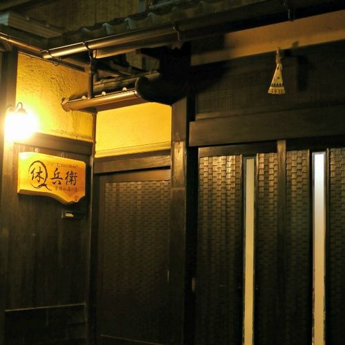 【京都　高台寺】紅葉の名所高台寺周辺で人気のおすすめのホテル