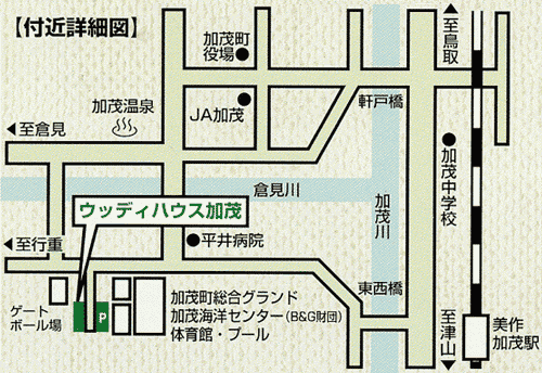 ウッディハウス加茂への概略アクセスマップ