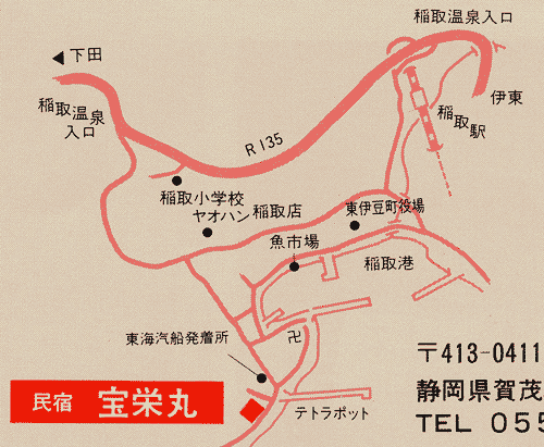 稲取温泉　民宿　宝栄丸 地図