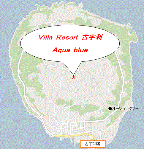 ＲｅｓｏｒｔＶｉｌｌａ古宇利島 Ａｑｕａｂｌｕｅの地図画像