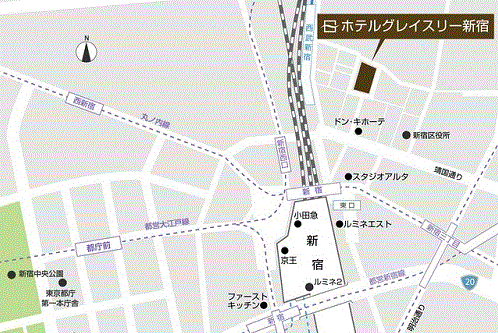 ホテルグレイスリー新宿への概略アクセスマップ