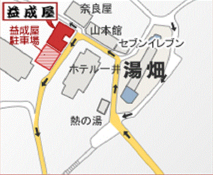 草津温泉　益成屋旅館への概略アクセスマップ