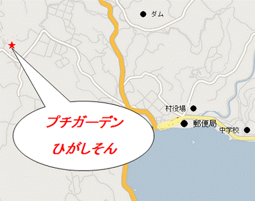 プチガーデンひがしそんの評判 予約 キャンセル らふてる