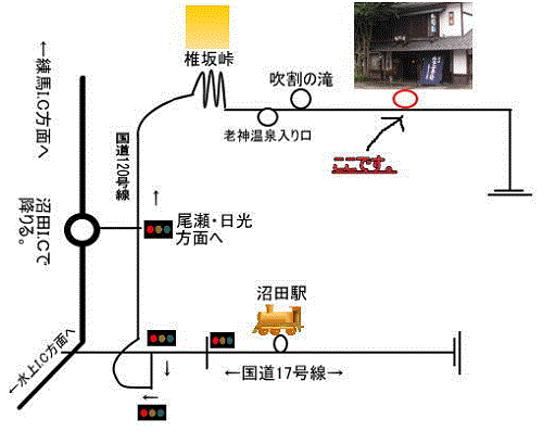 尾瀬かまた宿温泉　水芭蕉乃湯　梅田屋旅館への概略アクセスマップ
