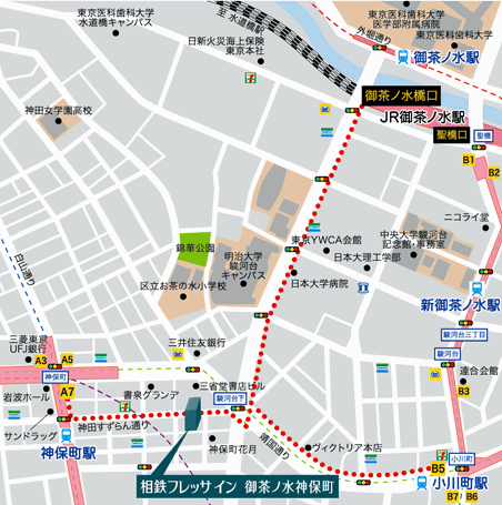 相鉄フレッサイン　御茶ノ水神保町への概略アクセスマップ