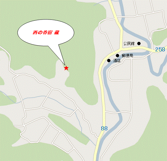 西の谷宿　藏 地図