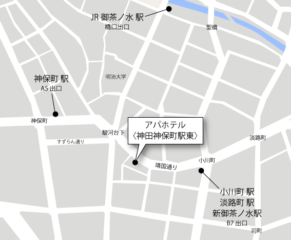 アパホテル〈神田神保町駅東〉への概略アクセスマップ