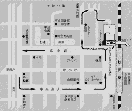 ホテルメトロポリタン秋田への概略アクセスマップ