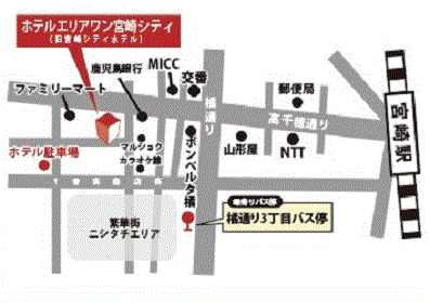ホテルエリアワン宮崎シティ（ホテルエリアワングループ）への概略アクセスマップ